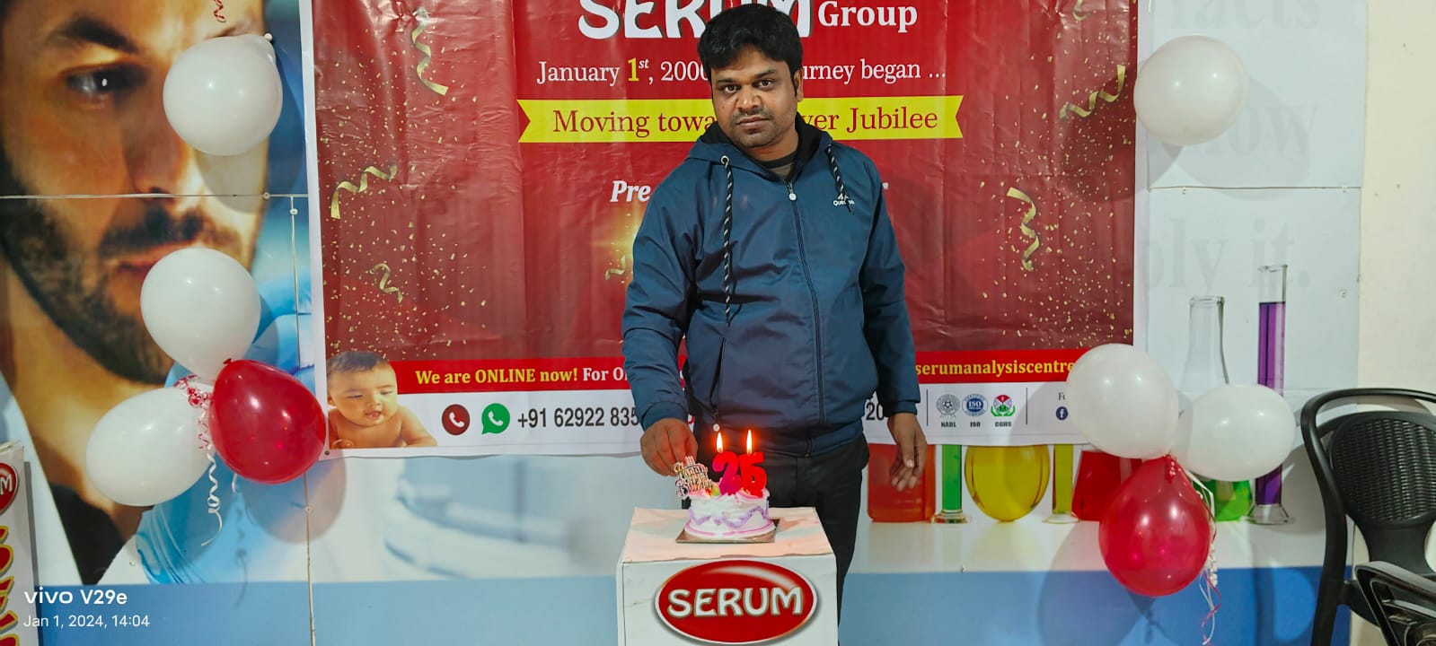 SERUM